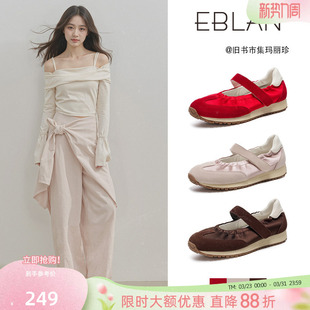 芭蕾舞德训魔术贴单鞋 EBLAN 新款 女2026春季 伊伴厚底运动玛丽珍鞋