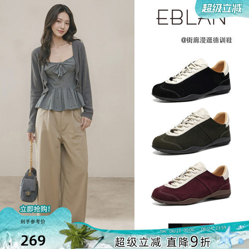 EBLAN/伊伴复古厚底芭蕾德训鞋女