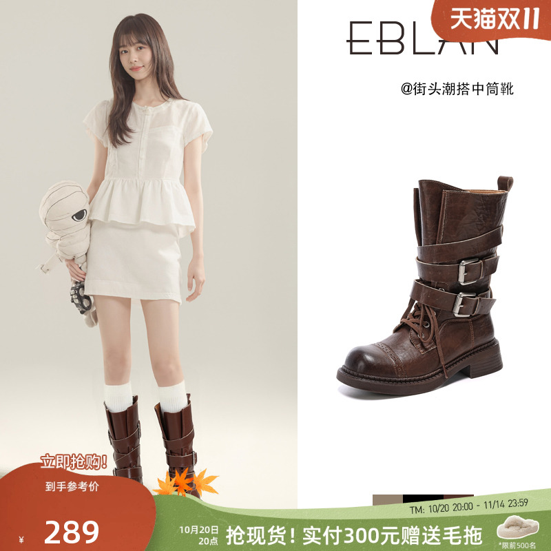 EBLAN/伊伴复古厚底西部马丁靴女