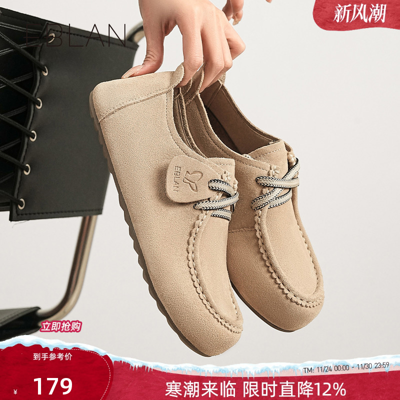 复古一脚蹬真皮休闲单鞋伊伴