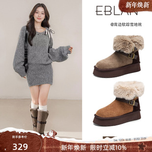 加绒保暖皮毛一体棉靴子 新款 EBLAN 伊伴厚底长筒雪地靴女2025冬季