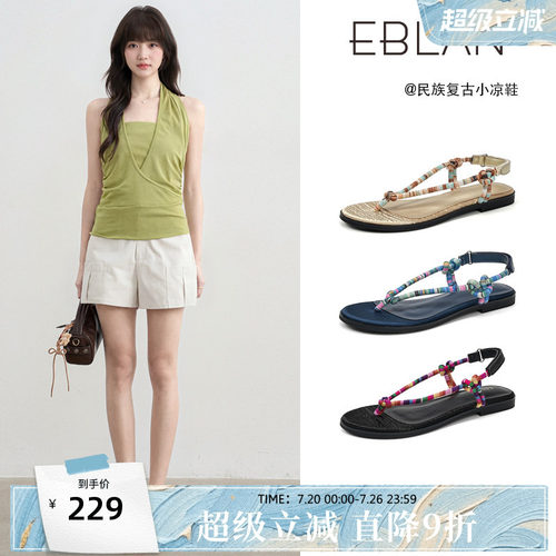 伊伴彩色线条平底夹趾罗马凉鞋女