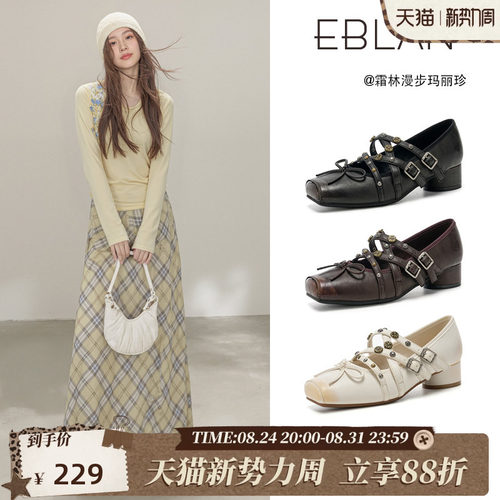 EBLAN/伊伴复古小高跟玛丽珍鞋女