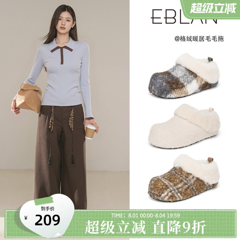 EBLAN/伊伴面包勃肯拖鞋女外穿2026冬季新款内增高毛毛棉鞋包头拖