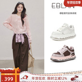 伊伴厚底增高小白鞋 女2026春季 新款 EBLAN 大头休闲气囊夹心板鞋 子