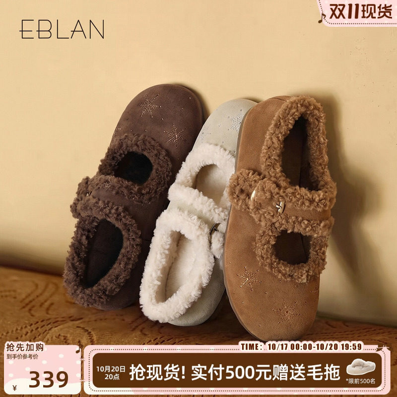 EBLAN/伊伴内增高玛丽珍勃肯鞋女2026秋冬新款厚底加绒保暖毛毛鞋