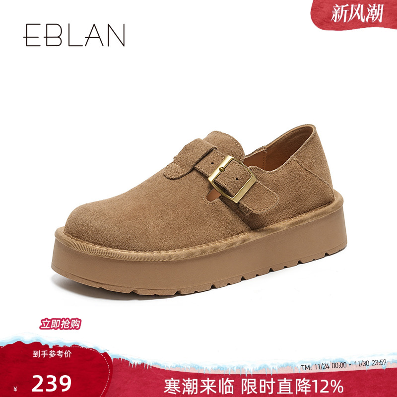 伊伴厚底全包勃肯鞋秋季新款