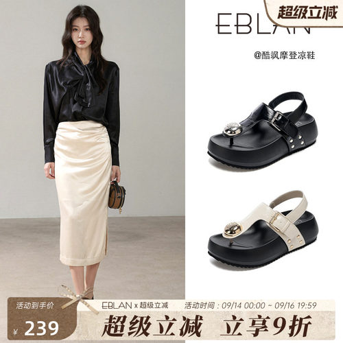 EBLAN/伊伴轻奢气质夹趾罗马凉鞋
