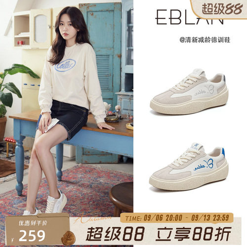 EBLAN/伊伴刺绣厚底德训鞋休闲鞋