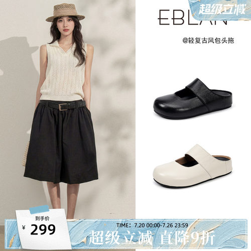 伊伴厚底包头勃肯拖鞋女外穿夏季
