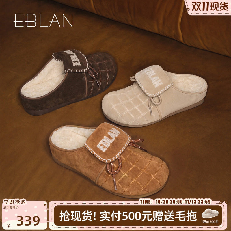 EBLAN/伊伴泡芙翻盖内增高勃肯拖鞋女外穿包头毛半拖加绒保暖棉鞋