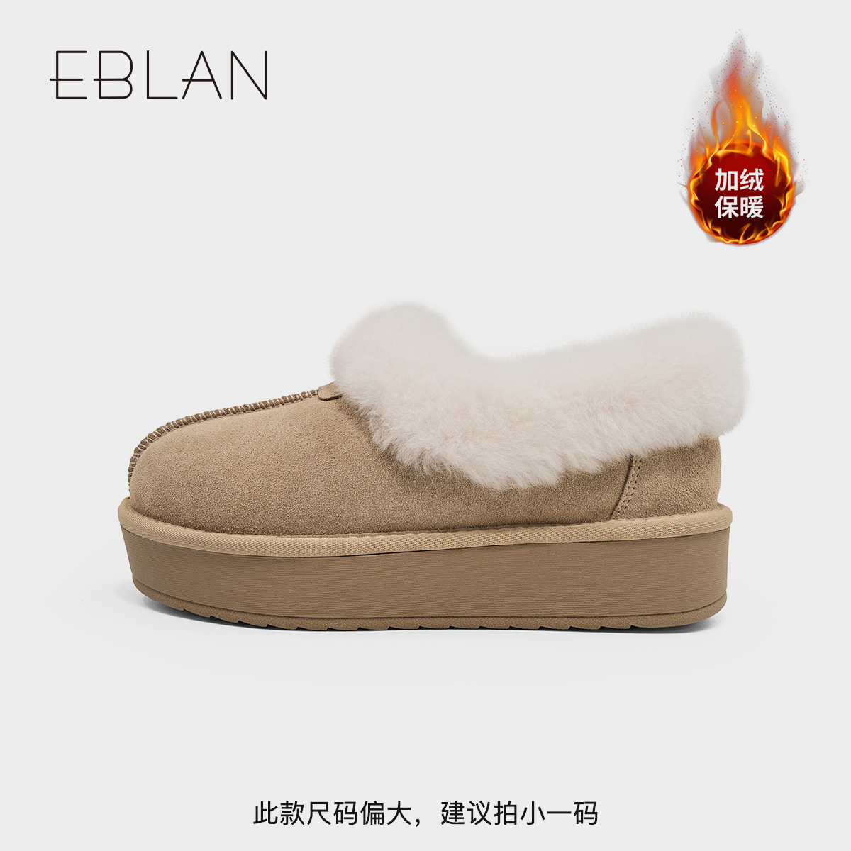 女款时尚雪地靴伊伴冬季