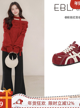 EBLAN/伊伴圣诞小泡芙德训鞋女2025秋冬新款厚底内增高休闲面包鞋