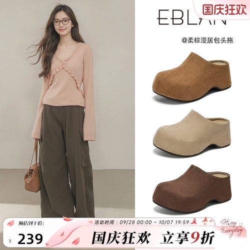 伊伴厚底增高勃肯拖鞋女外穿半拖