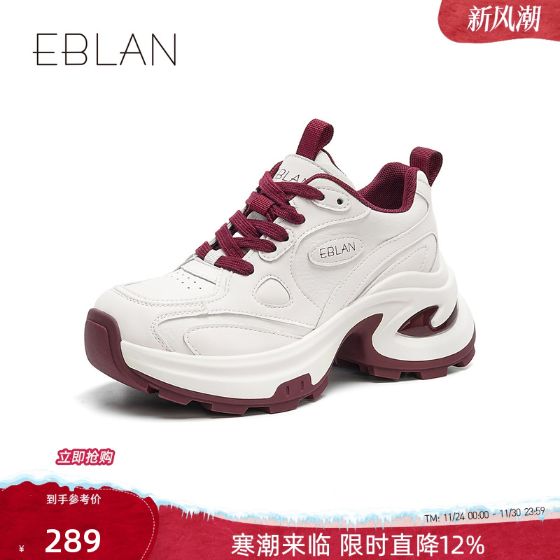 EBLAN/伊伴厚底增高老爹鞋2025秋季新款舒适运动鞋时尚百搭休闲鞋