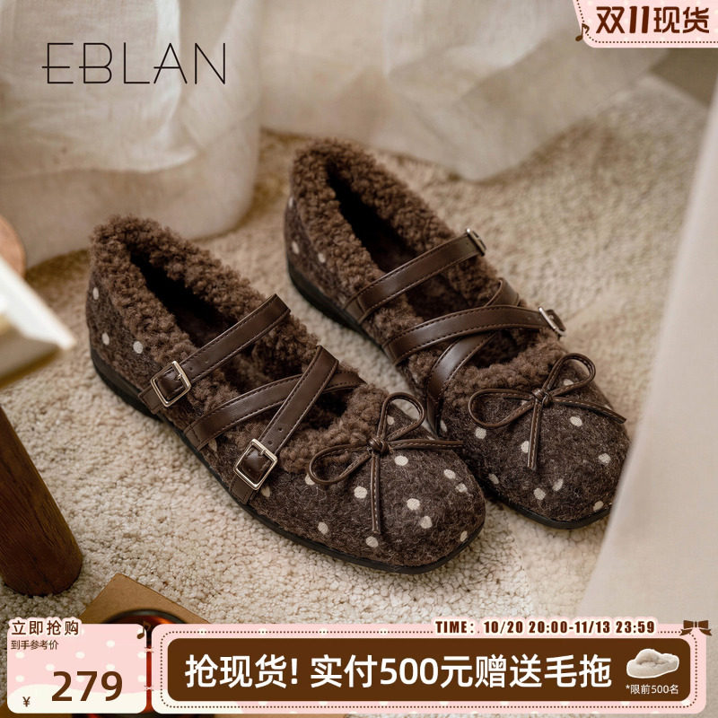 EBLAN/伊伴波点蝴蝶结玛丽珍鞋女2026秋冬新款浅口毛毛芭蕾舞单鞋
