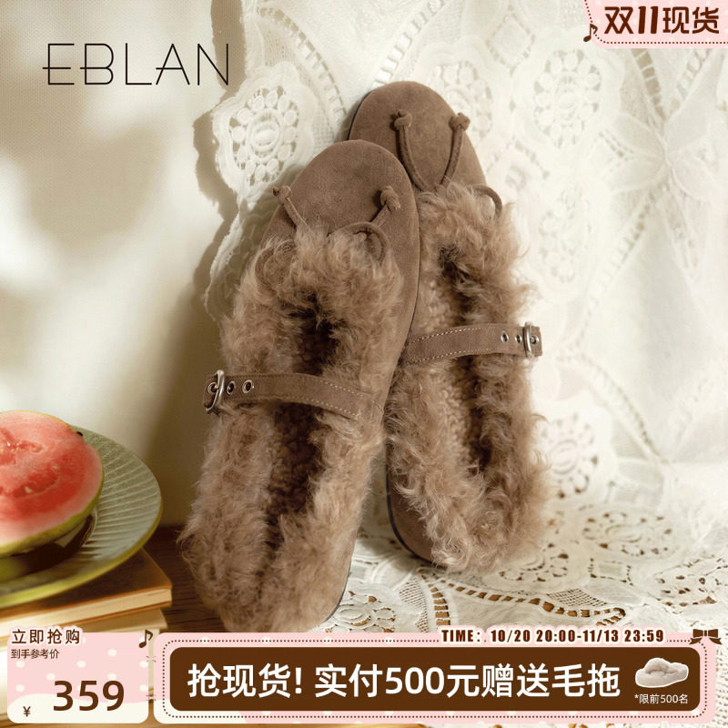 EBLAN/伊伴复古羊卷毛玛丽珍鞋女2026秋冬新款加绒芭蕾舞毛毛单鞋