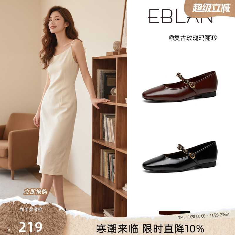 EBLAN/伊伴复古红玫瑰玛丽珍女鞋