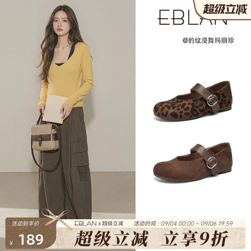 EBLAN/伊伴豹纹内增高玛丽珍鞋女图片