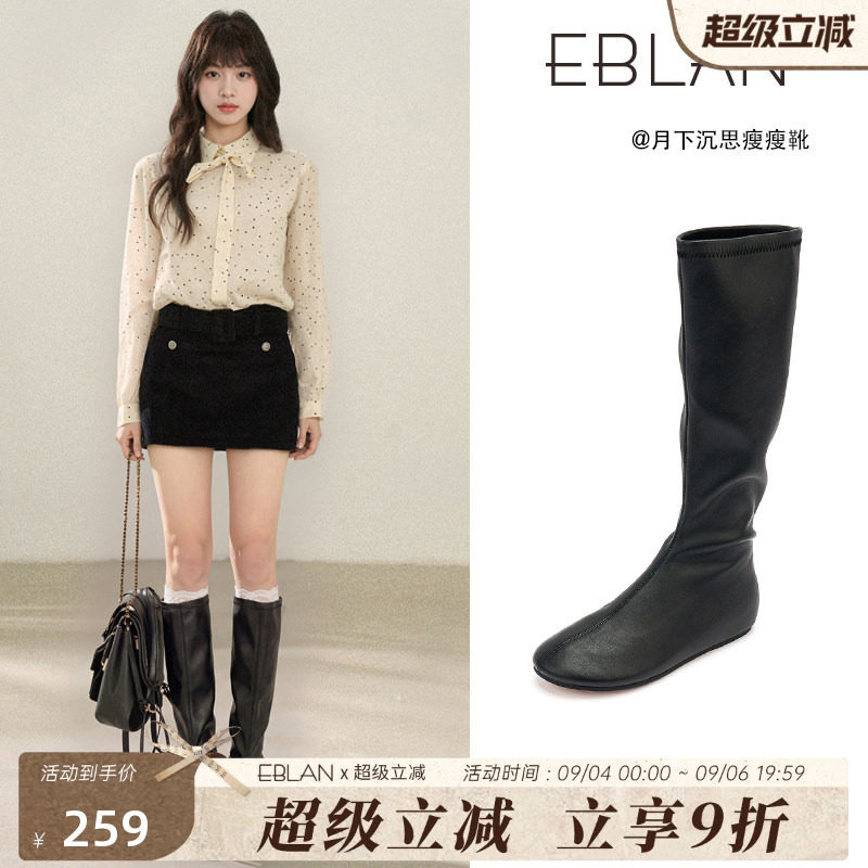 EBLAN/伊伴内增高弹力长筒靴子女图片