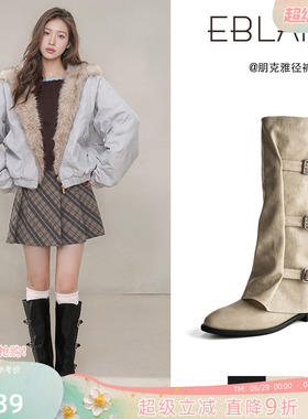EBLAN/伊伴尖头长筒靴女2026春秋新款厚底白色骑士靴裤管堆堆靴子