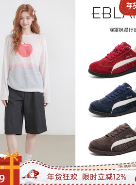 EBLAN/伊伴复古红色德训鞋女2025秋新款拼色赛车鞋运动休闲阿甘鞋
