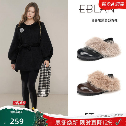 伊伴皮面内增高毛毛勃肯鞋女单鞋