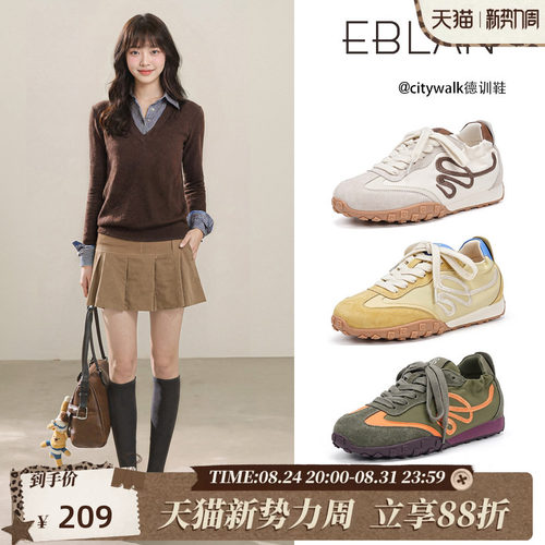 伊伴厚底拼色德训鞋女运动阿甘鞋