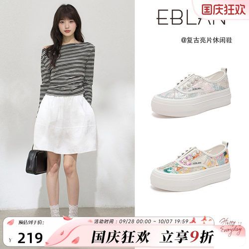 伊伴复古亮片厚底帆布鞋女小白鞋