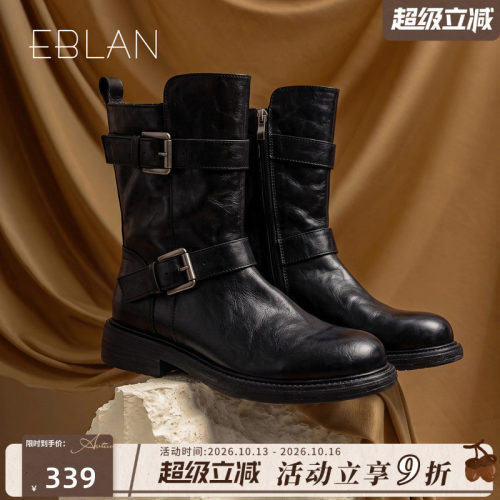 伊伴复古厚底褶皱短靴机车马丁靴