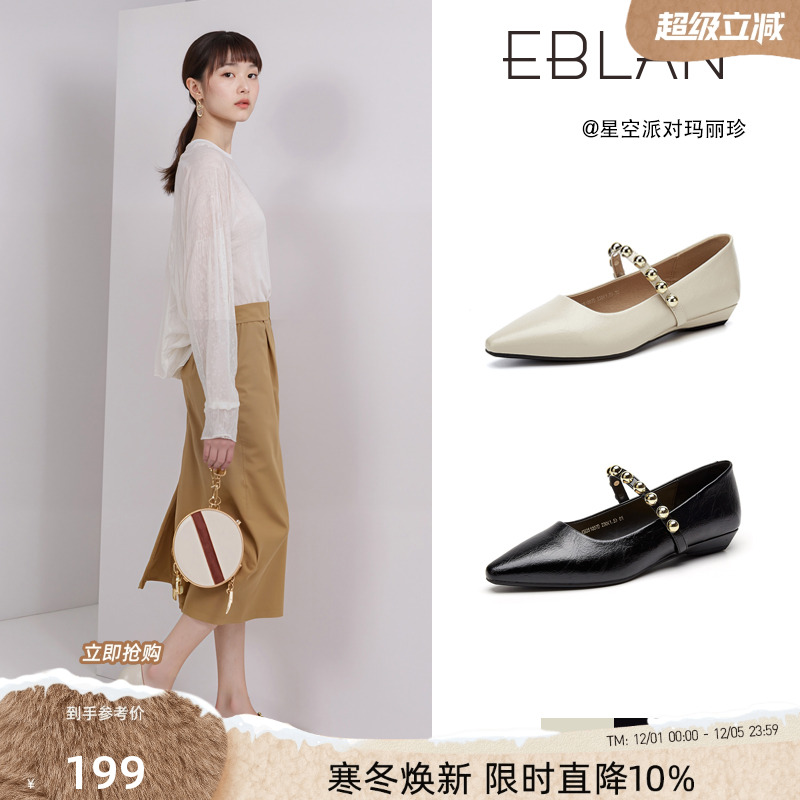 伊伴韩系尖头低跟一字带单鞋