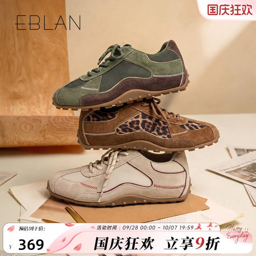 伊伴美式厚底豹纹德训鞋女休闲鞋