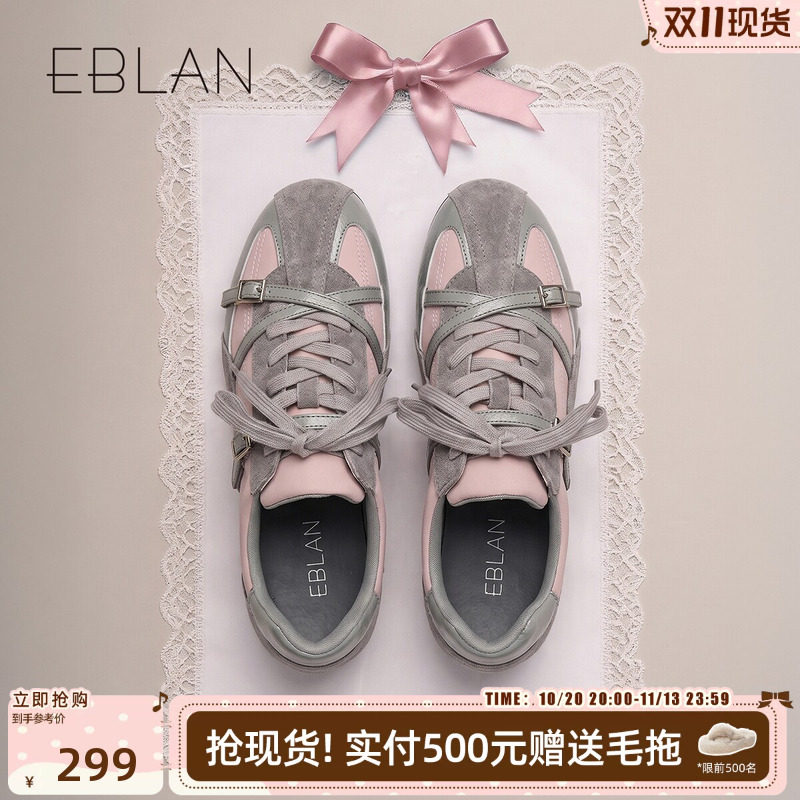 EBLAN/伊伴内增高芭蕾风德训鞋女2026秋季新款皮带扣运动休闲板鞋