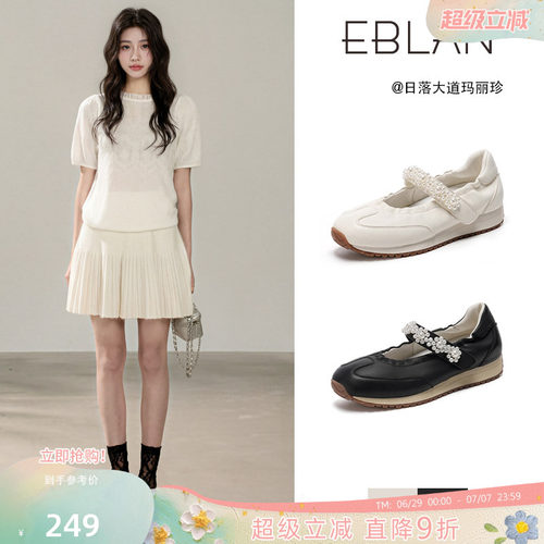 EBLAN/伊伴运动风羊皮玛丽珍女鞋