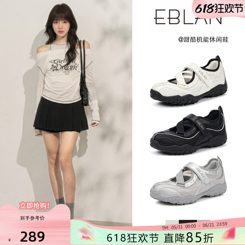 EBLAN/伊伴厚底芭蕾风运动玛丽珍鞋女2026夏季新款镂空休闲凉鞋子