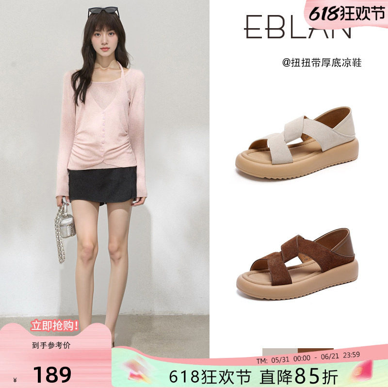 EBLAN/伊伴厚底罗马凉鞋女2026夏季新款软底轻便一脚蹬两穿凉拖鞋