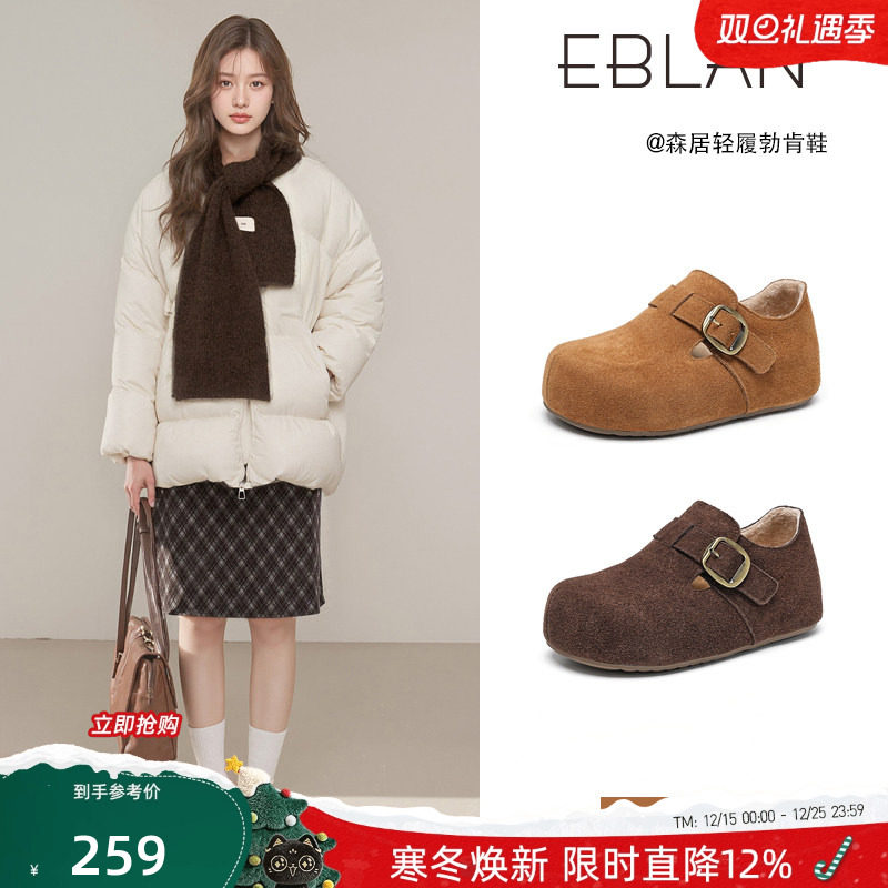 EBLAN/伊伴厚底内增高全包勃肯鞋女2025年秋冬新款棉鞋加绒雪地靴