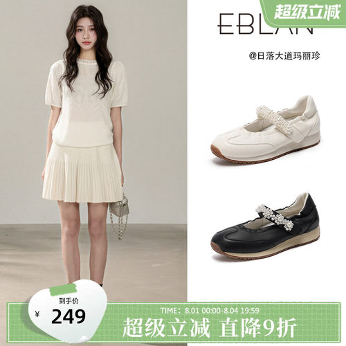 EBLAN/伊伴运动风羊皮玛丽珍女鞋