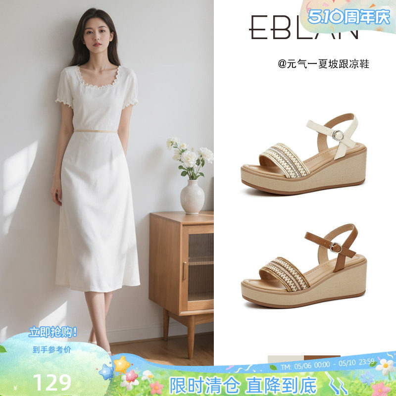 EBLAN/伊伴度假风一字带凉鞋女2025夏季新款妈妈坡跟松糕罗马鞋子