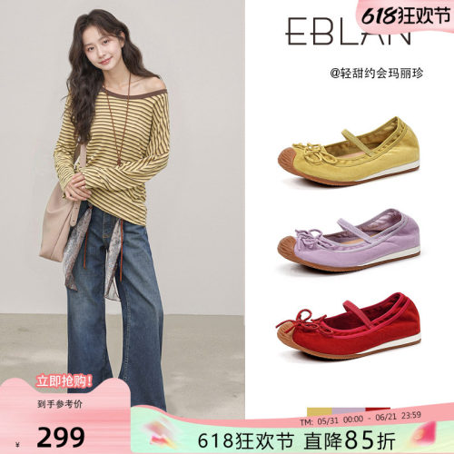 伊伴运动美学蝴蝶结厚底玛丽珍鞋