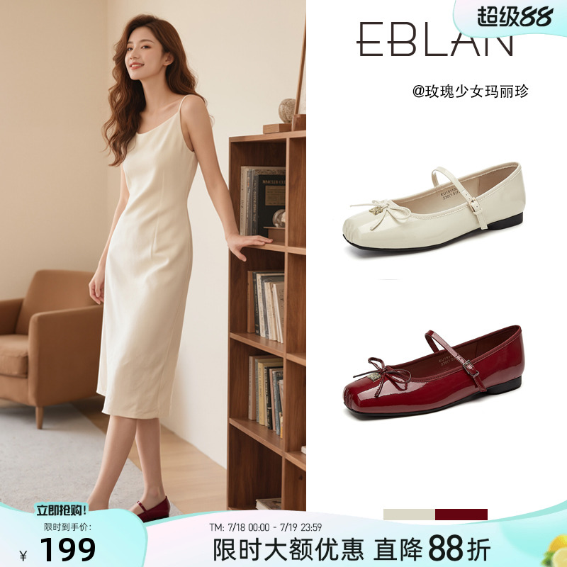 伊伴2025春季新款复古轻便休闲鞋