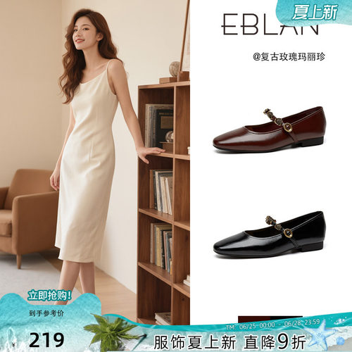 EBLAN/伊伴复古红玫瑰玛丽珍女鞋