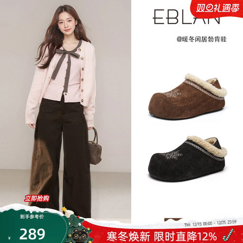 EBLAN/伊伴游牧风刺绣厚底勃肯鞋
