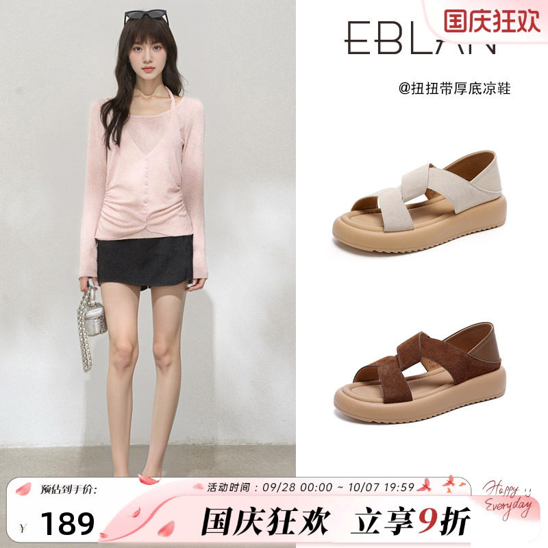 EBLAN/伊伴厚底罗马凉鞋女2026夏季新款软底轻便一脚蹬两穿凉拖鞋