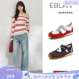 新款 EBLAN 伊伴魔术贴拼色德训鞋 女2026春季 厚底玛丽珍运动老爹鞋