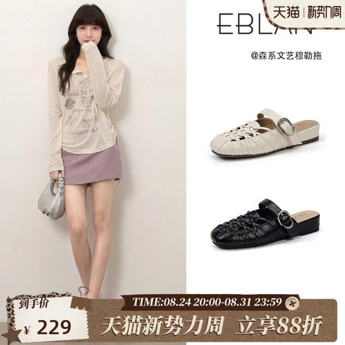 伊伴编织镂空包头凉拖鞋女夏外穿