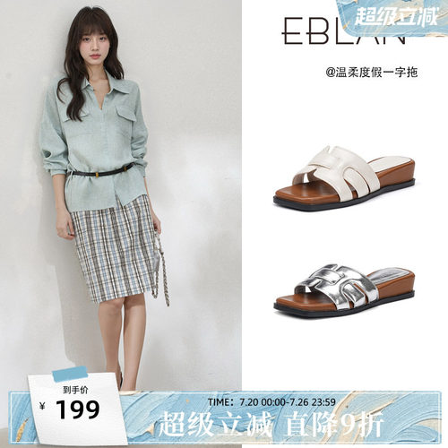 伊伴法式坡跟厚底凉拖鞋女夏外穿
