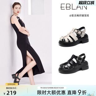 伊伴厚底包头凉鞋 新款 EBLAN 女2025夏季 潮酷沙滩鞋 镂空编织罗马鞋