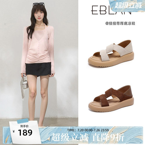 EBLAN/伊伴罗马凉鞋女两穿凉拖鞋