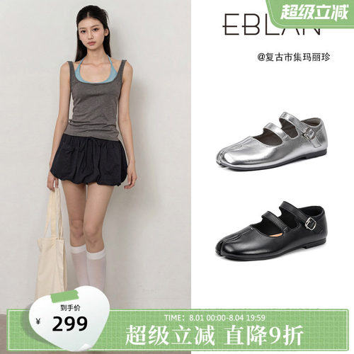 伊伴平底羊皮猪蹄分趾玛丽珍鞋女